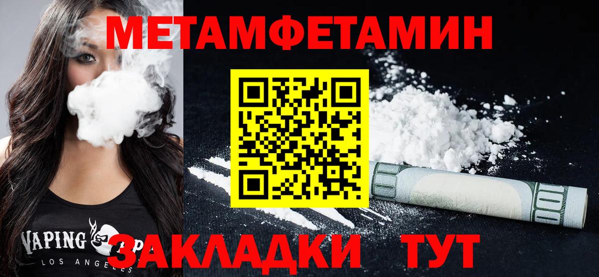Барабинск  АМФ  АМФ  Вход с VPN  Амфетамин 98% 