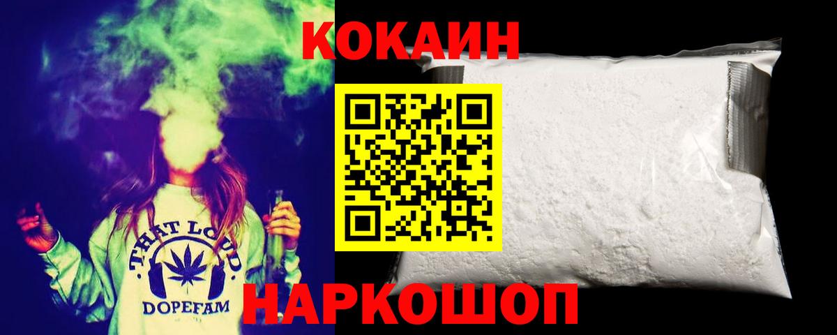 цена   Кокаин  Барабинск  Вход с VPN  КОКАИН Боливия  КОКАИН 99% 