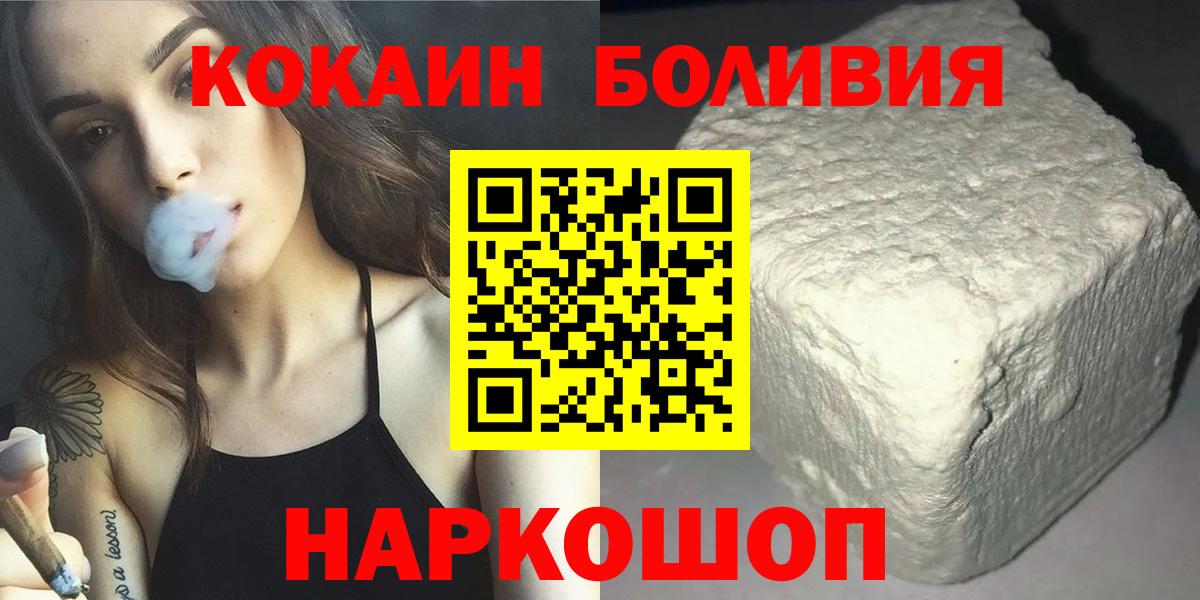 Cocaine Columbia Барабинск