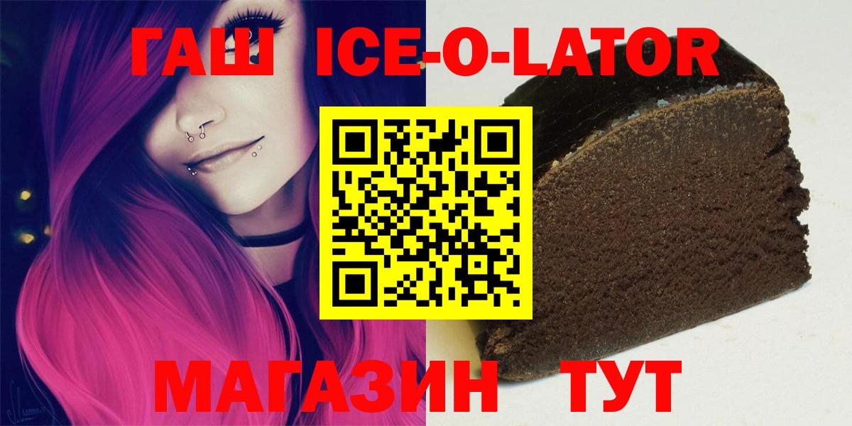 ГАШИШ индика сатива Барабинск