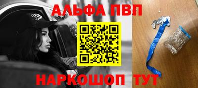 мяу мяу кристалл Кинель
