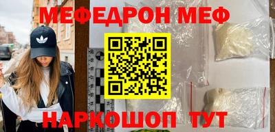 метамфетамин Кингисепп
