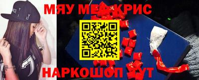 метамфетамин Кингисепп