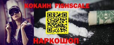метамфетамин Кингисепп