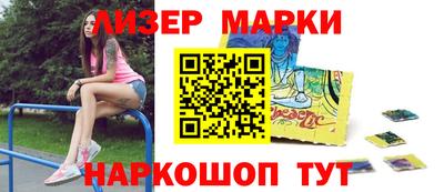 индика Кандалакша