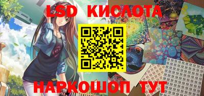 мяу мяу кристалл Кинель