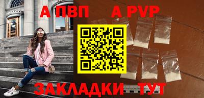 метамфетамин Кингисепп
