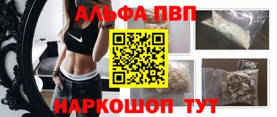 Альфа ПВП Кимры