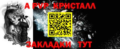 метамфетамин Кингисепп