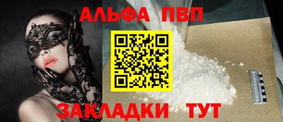 мяу мяу кристалл Кинель