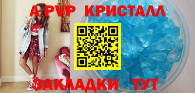 метамфетамин Кингисепп