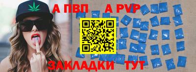 мяу мяу кристалл Кинель