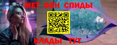 мяу мяу кристалл Кинель