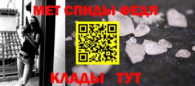 мяу мяу кристалл Кинель