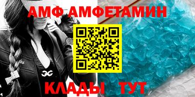 мяу мяу кристалл Кинель