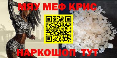 метамфетамин Кингисепп