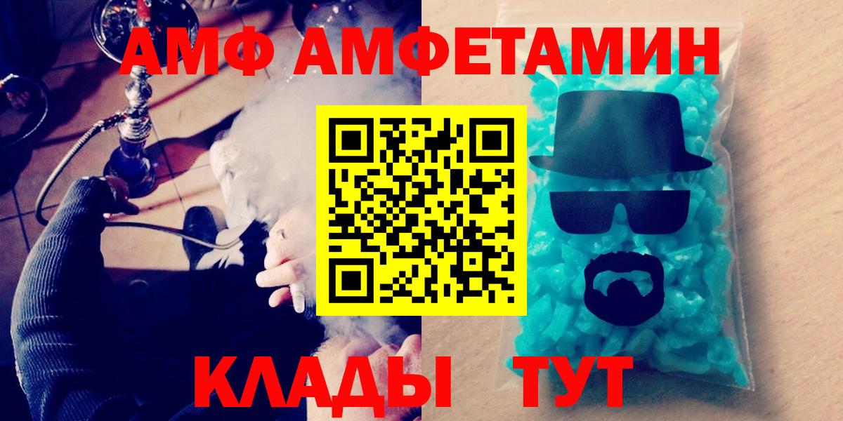 МЕТАМФЕТАМИН пудра  Вход с VPN  Барабинск 