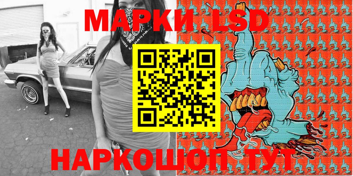 Марки N-bome 1500мкг  Вход с VPN  Барабинск  Марки N-bome 1500мкг 