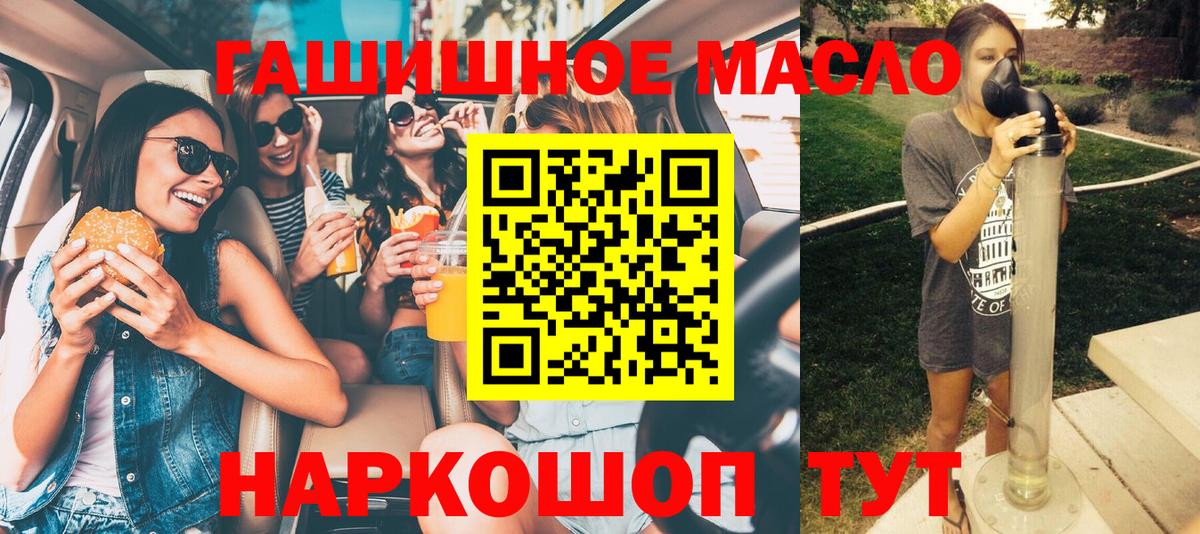 Дистиллят ТГК жижа Барабинск