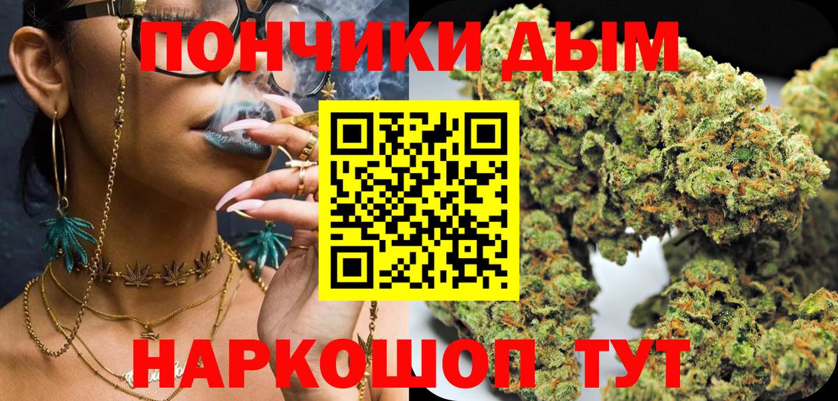 Марихуана марихуана  Вход с VPN  Барабинск  МАРИХУАНА конопля  Каннабис AK-47 