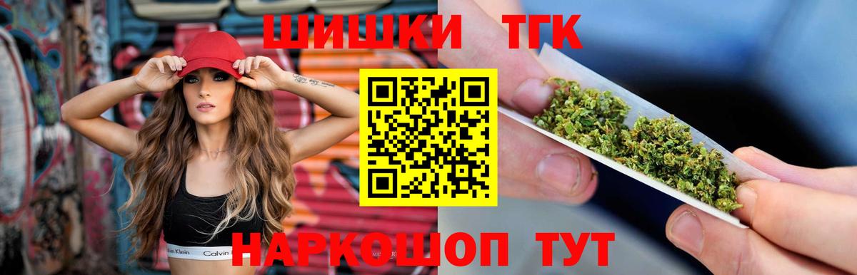 Канабис LSD WEED Барабинск